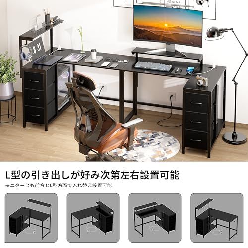 LunarLight PCパソコンデスク 幅108奥行き80高さ71.8cm テレワーク L型