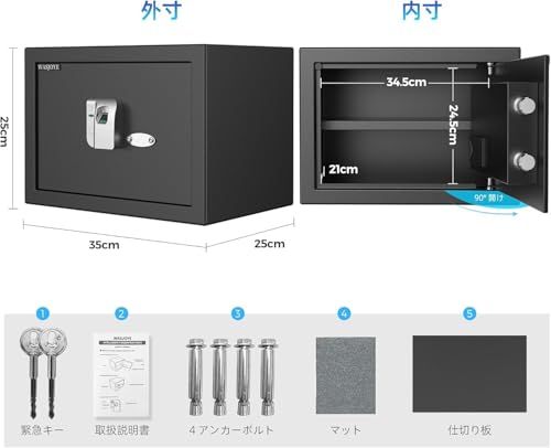 WASJOYE 指紋認証式 金庫 小型 指紋金庫 家庭用 店舗用 業務用 会社用