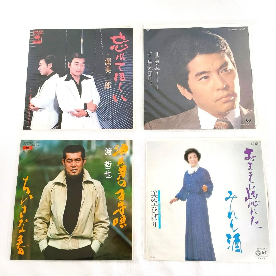 昭和レトロ レコードまとめ売り 22枚 - メルカリ