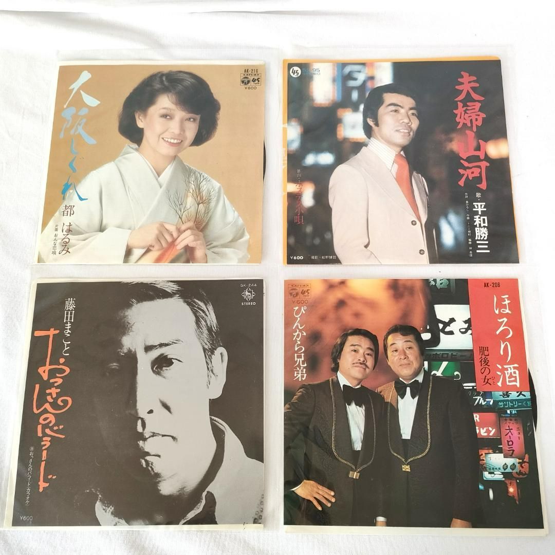 昭和レトロ レコードまとめ売り 22枚 - メルカリ