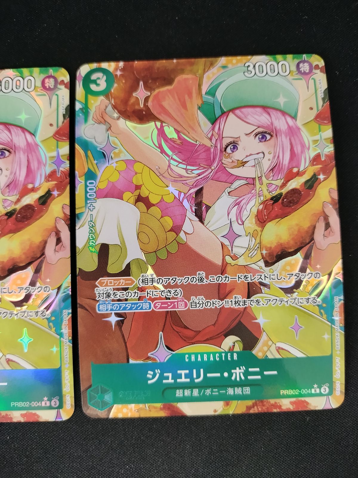中古TCGワンピースカードゲーム ジュエリー・ボニー(☆R⁄パラレル