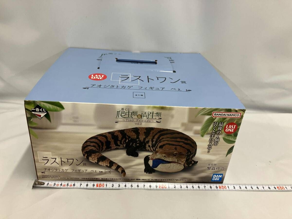 未開封品 ラストワン賞 アオジタトカゲ べぇ フィギュア 一番くじ