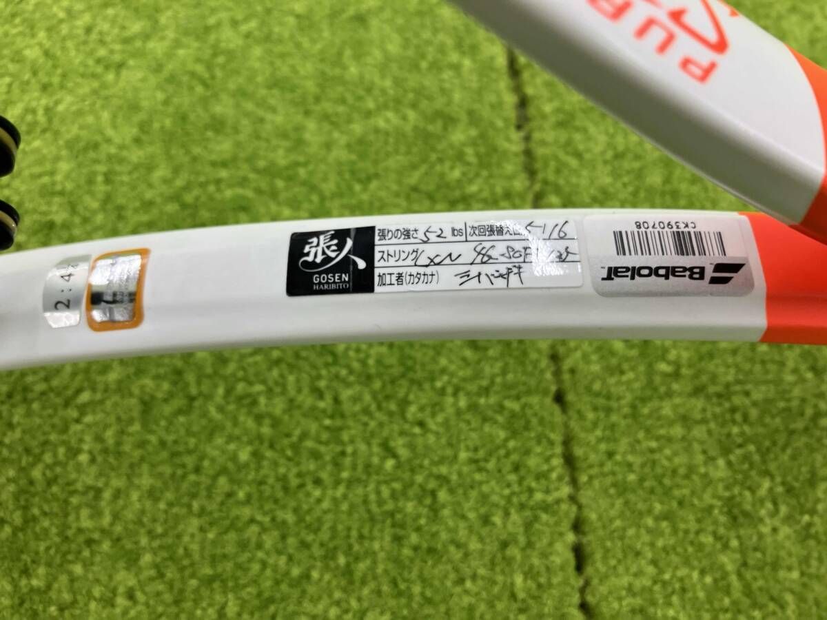 バボラ PURE STRIKE 18×20 2017 硬式テニスラケット グリップサイズ2