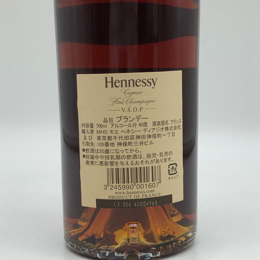 ヘネシー VSOP スリムボトル 700ml 40%【U1】 - メルカリ