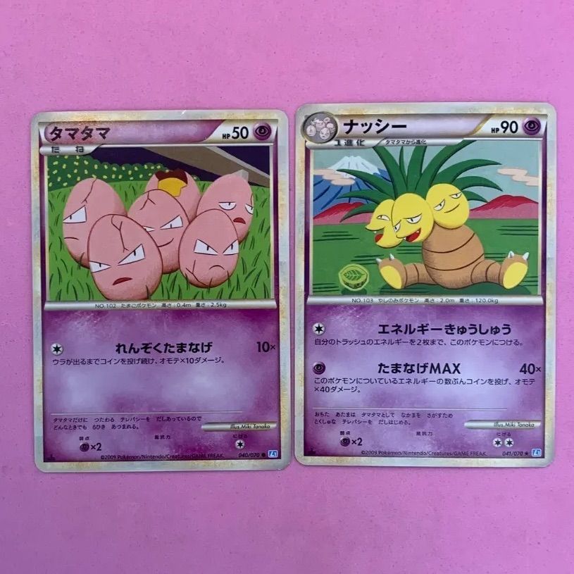 ポケモンカード タマタマ ナッシー 各1枚 コモン - メルカリ