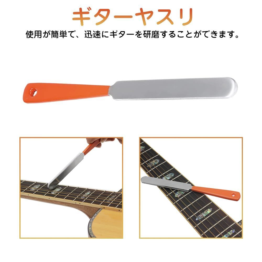バリ取り ツール DIY修理パーツセット 弦楽器製作 フレット 研削