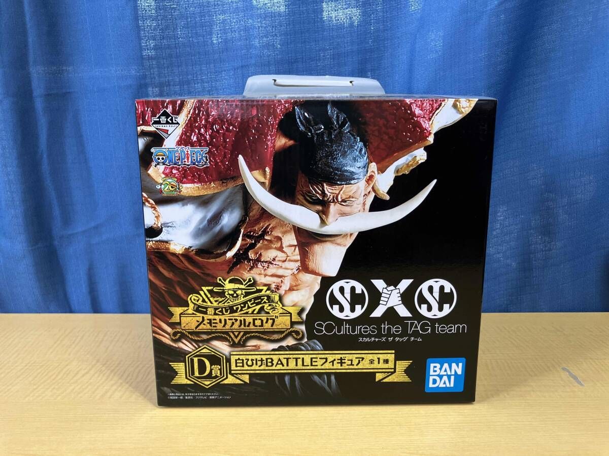 D賞 白ひげBATTLEフィギュア 一番くじ ワンピｰス メモリアルログ