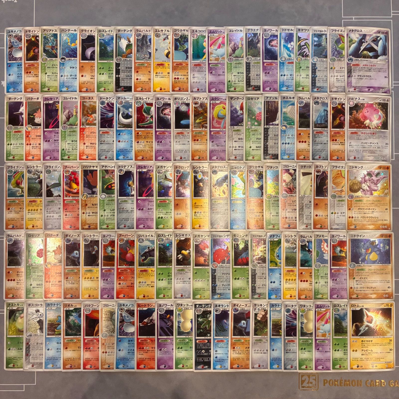 B041 ポケモンカード DP pt キラのみ まとめ売り 100枚 - メルカリ
