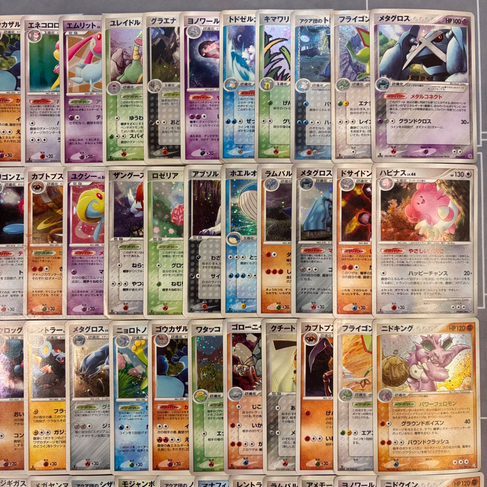 B041 ポケモンカード DP pt キラのみ まとめ売り 100枚 - メルカリ