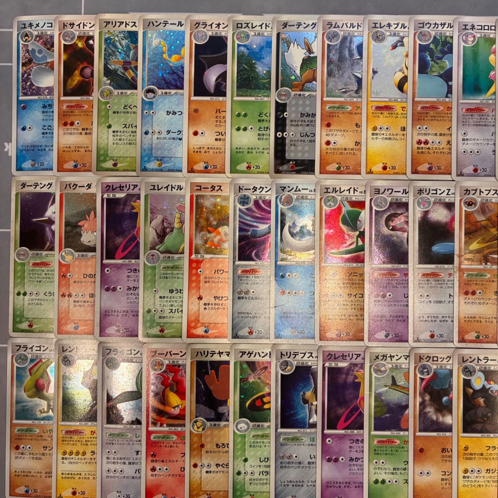 B041 ポケモンカード DP pt キラのみ まとめ売り 100枚 - メルカリ