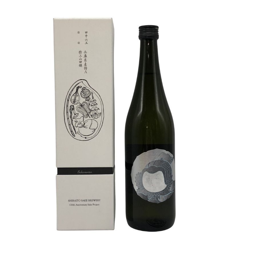 白糸酒造 酒の七福神 日日 毘沙門天 田中六五 720ml 14%【F1】 【公式