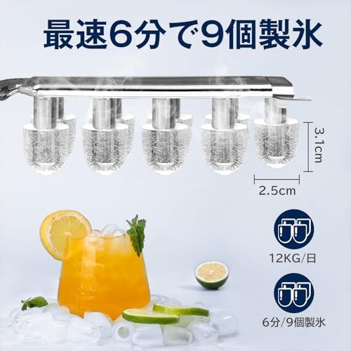 Joy Pebble 製氷機 ステンレス鋼仕上げ 透明窓 氷つくり機 自動製氷機