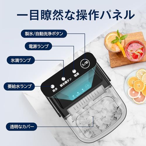 Joy Pebble 製氷機 ステンレス鋼仕上げ 透明窓 氷つくり機 自動製氷機