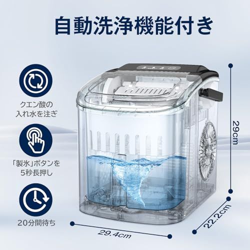 Joy Pebble 製氷機 ステンレス鋼仕上げ 透明窓 氷つくり機 自動製氷機