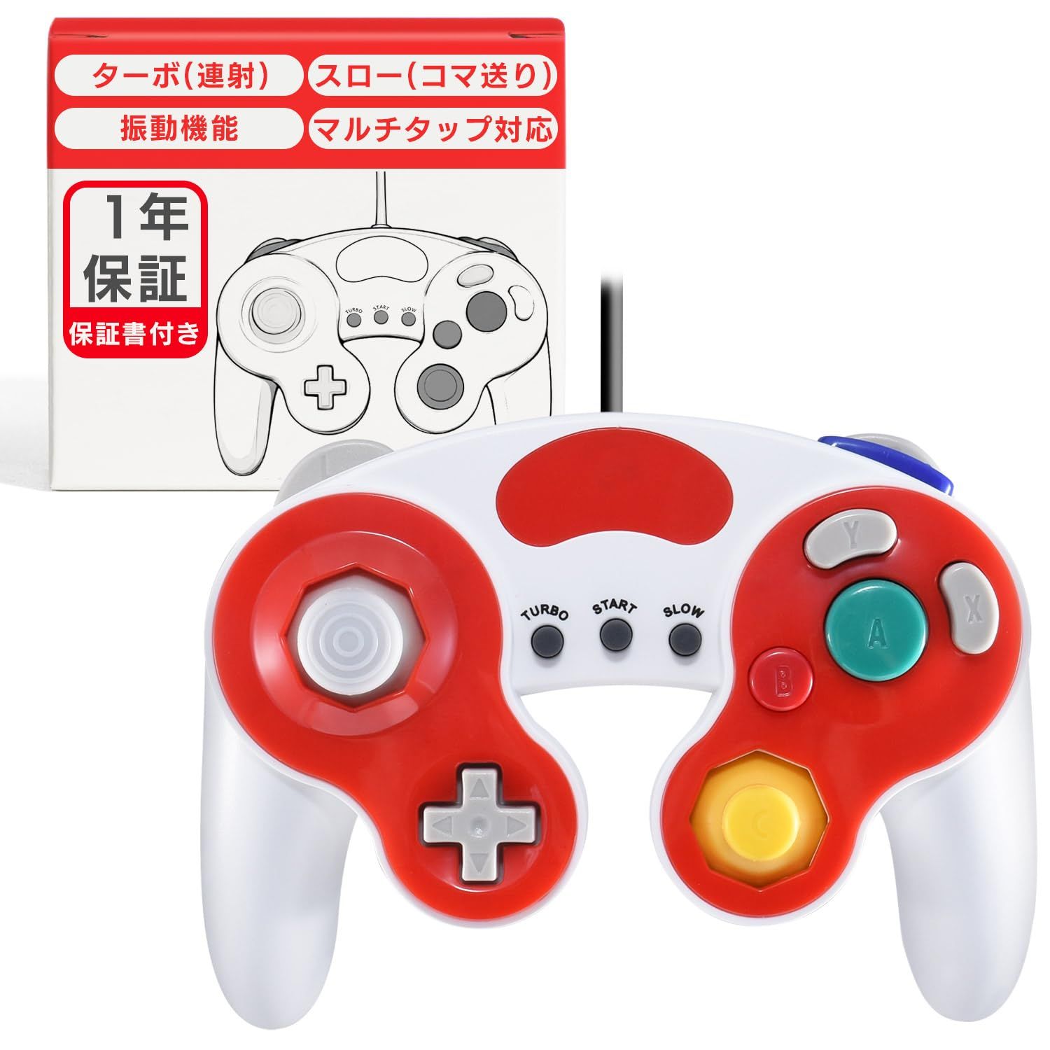 ゲームキューブ コントローラー ホワイト ニンテンドースイッチ wiiU