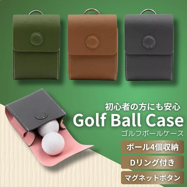azumafy ゴルフボールケース ゴルフポーチ ボール入れ 距離計入れ