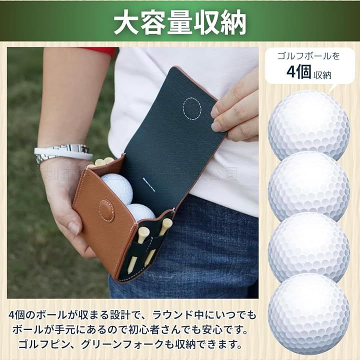 azumafy ゴルフボールケース ゴルフポーチ ボール入れ 距離計入れ