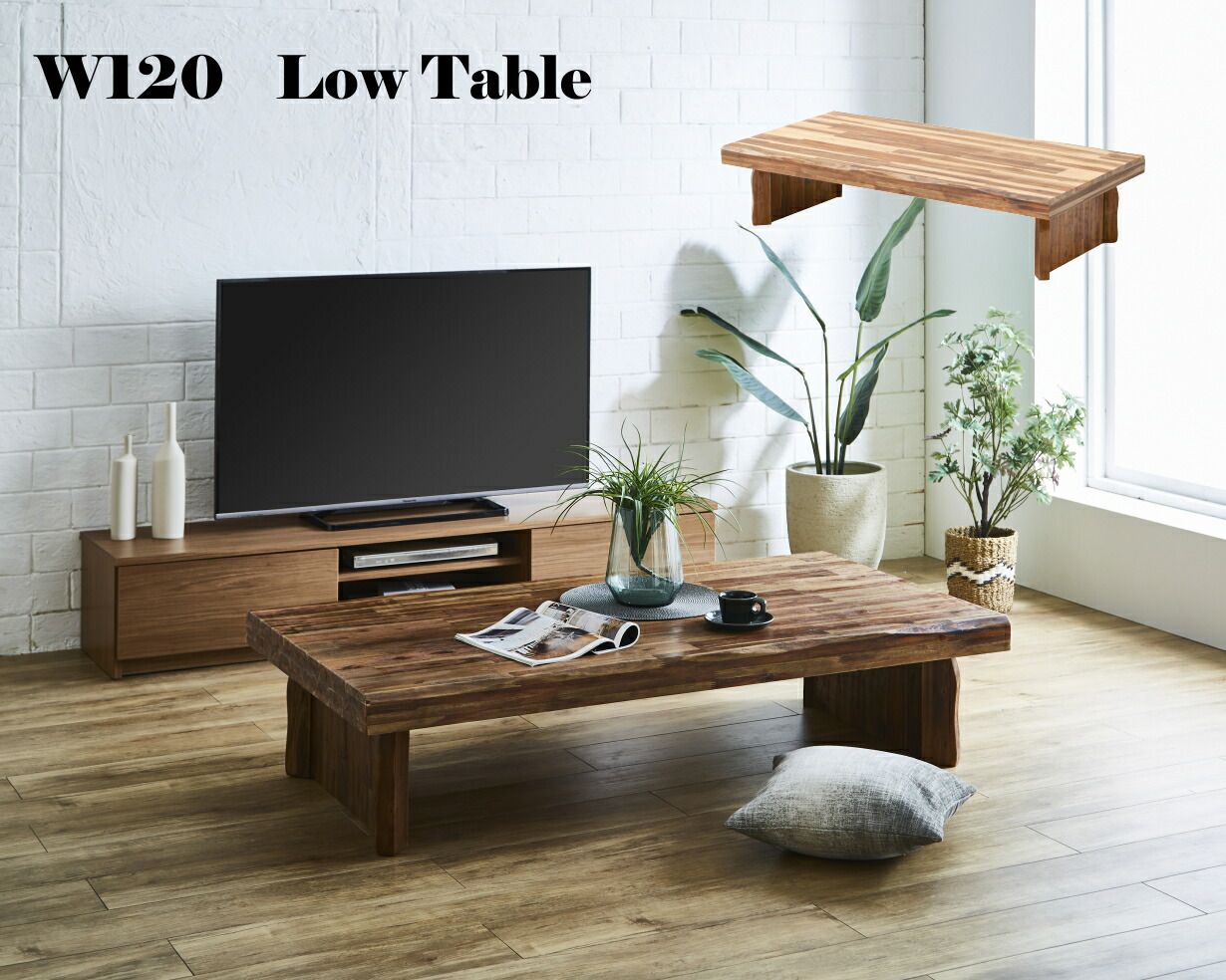 和風家具 座敷テーブルおしゃれ 座卓 ローテーブル 幅120cm 和風座敷机