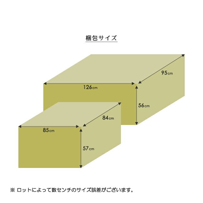 北欧 ソファーダイニング