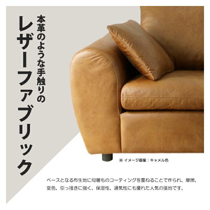  ソファー ソファ 3人掛け 3人用 カウチソファ ダイニングソファー カウチソファー ダイニングソファ カウチ おしゃれ リビングソファ リビングソファー sofa ダイニング 北欧 ソファーダイニング 3Pソファ 肘付き レザーファブリック 保湿性 通気性 二人掛けソファベッド 2人掛け 3人掛けソファ ソファ ソファベッド