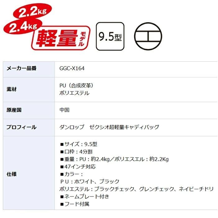 超軽量 キャディバッグ