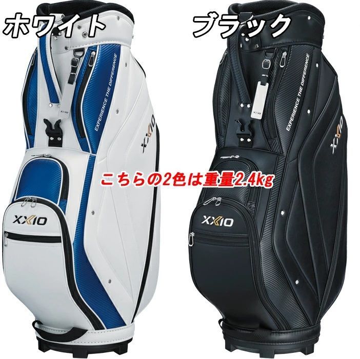 GGC-X164 XXIO 超軽量 キャディバッグ カートバッグ ゴルフバッグ