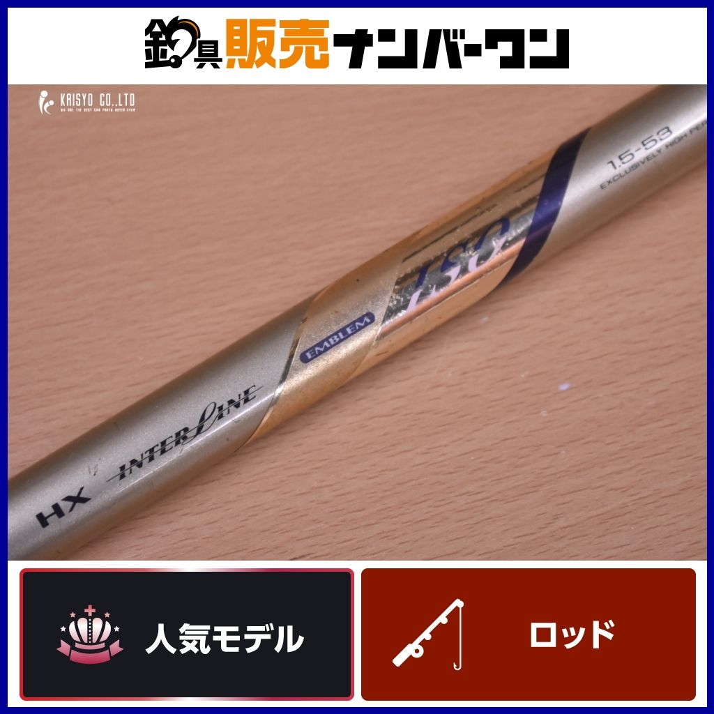 BB-X EV 2-530 インターライン BB-X EV 2-530 インターライン 【公式通販】