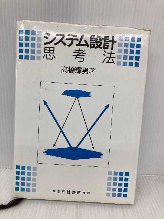 ADA 雲山石 XLサイズ② 【公式通販】
