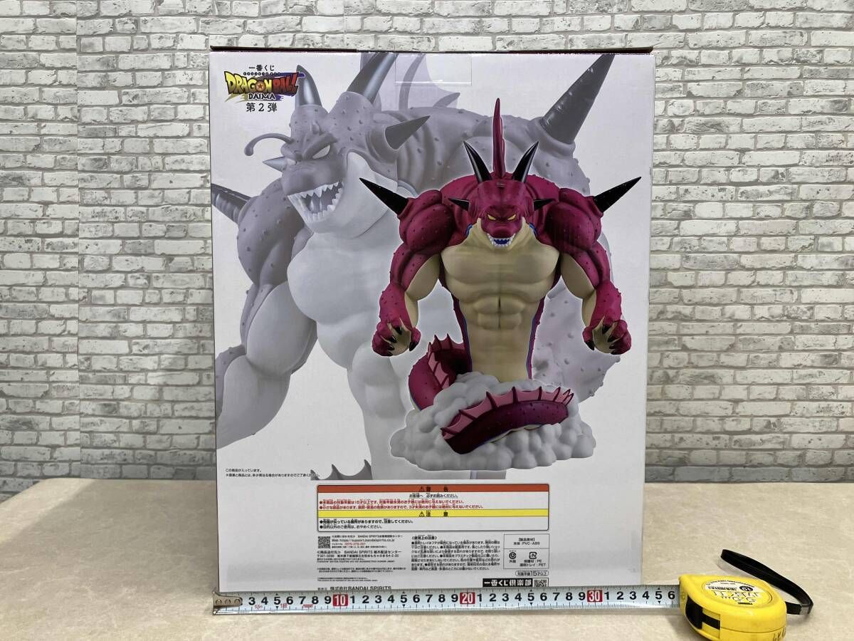 フィギュア ラストワン賞 ポルンガ 一番くじ ドラゴンボールDAIMA 第2
