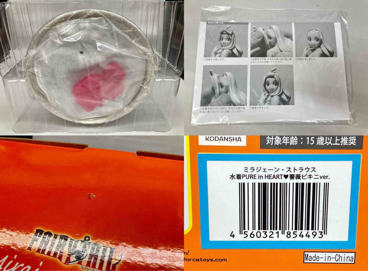 オルカトイズ ミラジェーン・ストラウス 水着PURE in HEART 薔薇ビキニ