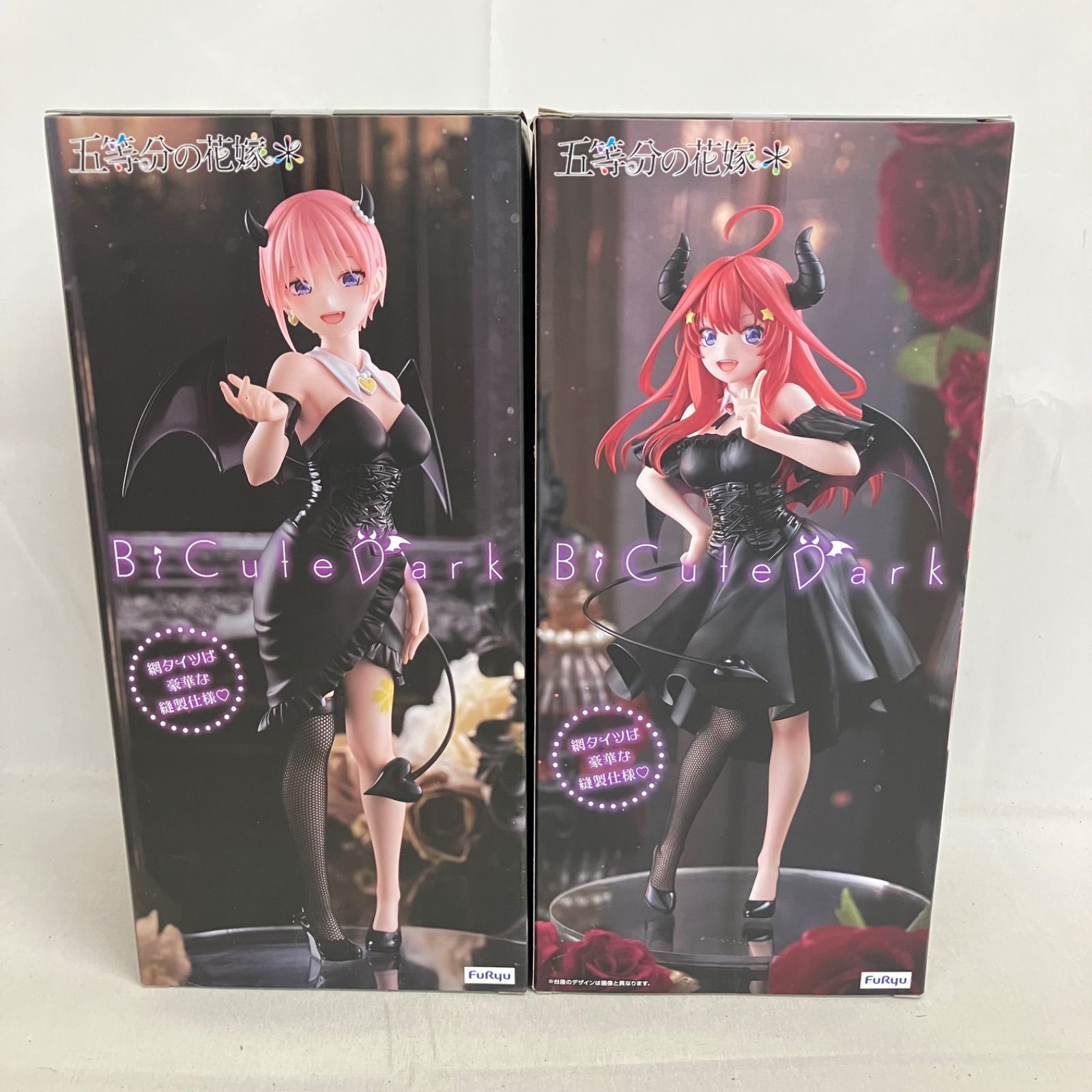 未開封 五等分の花嫁 BiCute Dark 一花 五月 フィギュア 4個セット