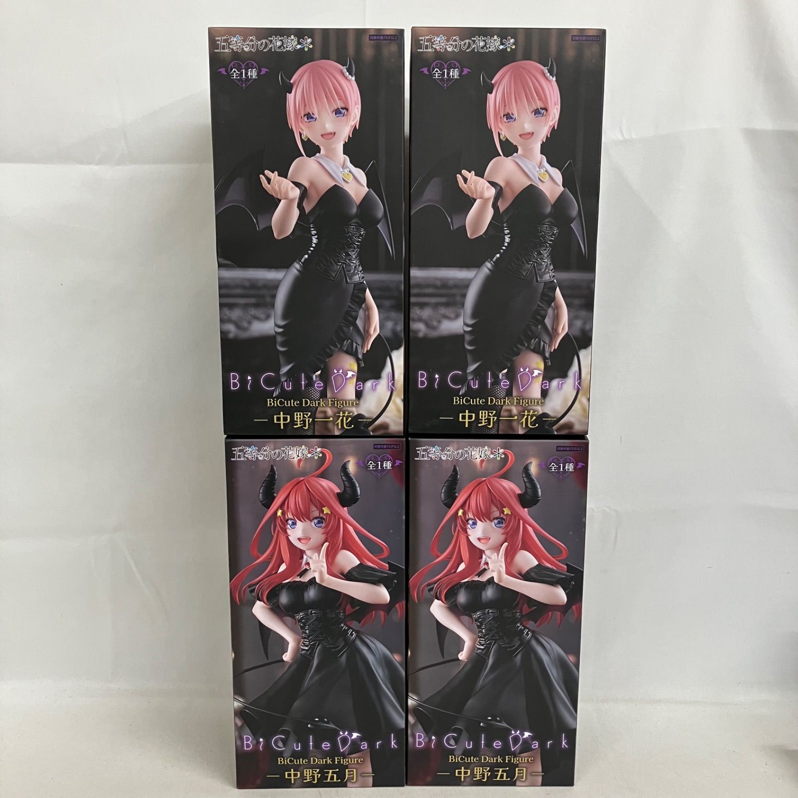 未開封 五等分の花嫁 BiCute Dark 一花 五月 フィギュア 4個セット