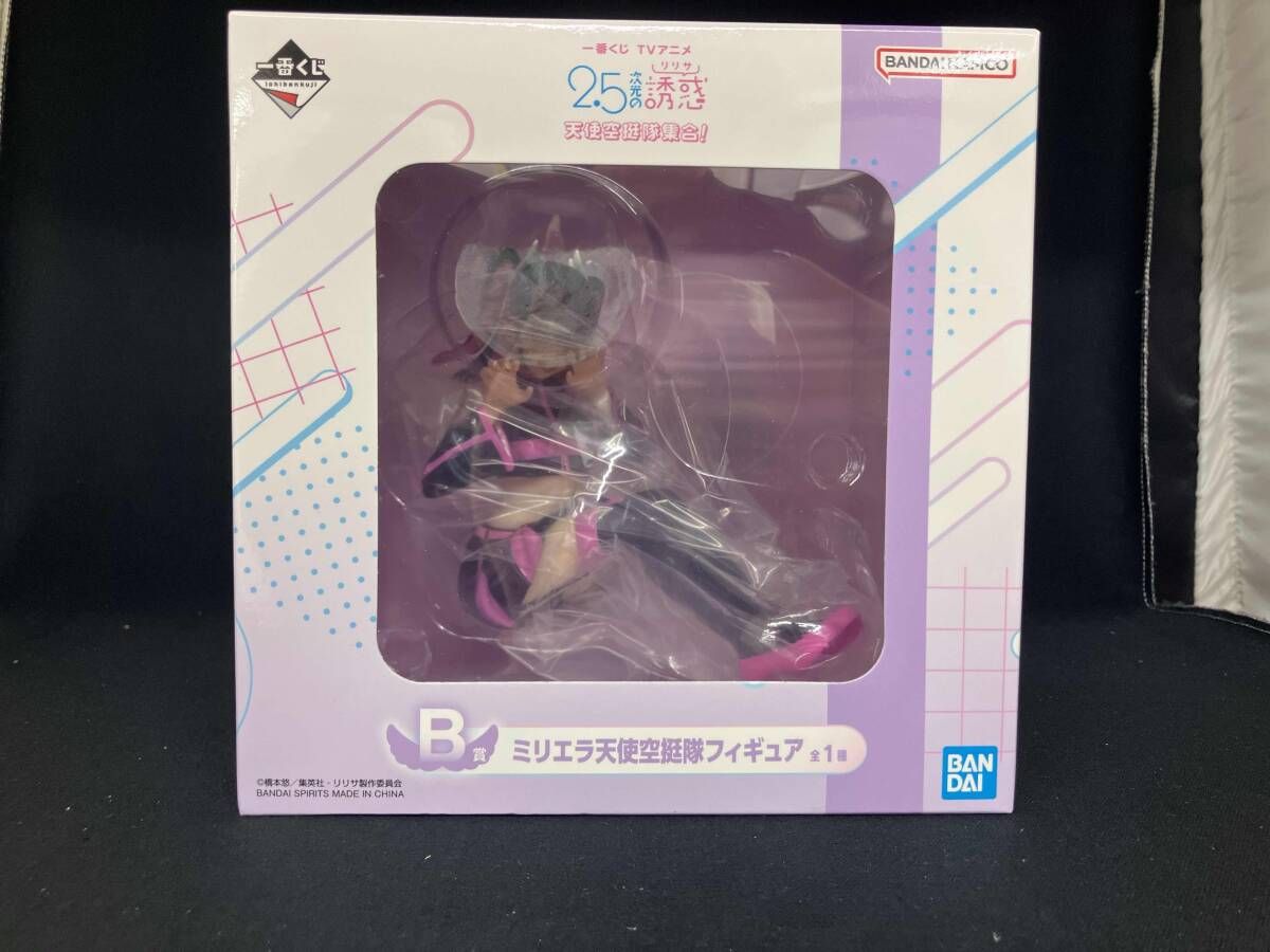 B賞 ミリエラ天使空挺隊 一番くじ TVアニメ「2.5次元の誘惑」 天使空挺隊集合! 2.5次元の誘惑