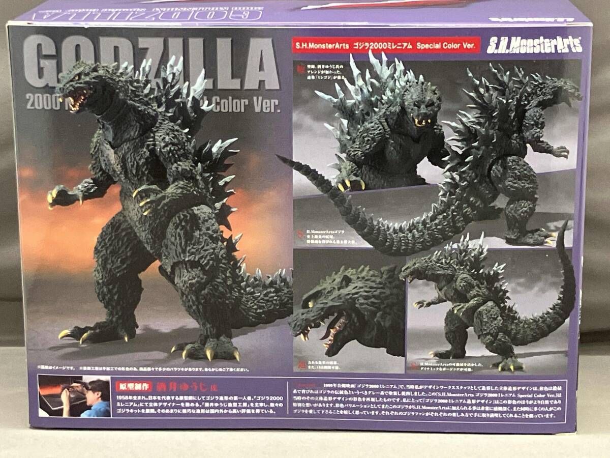 S.H.MonsterArts ゴジラ2000ミレニアム Special Color Ver. 魂ウェブ