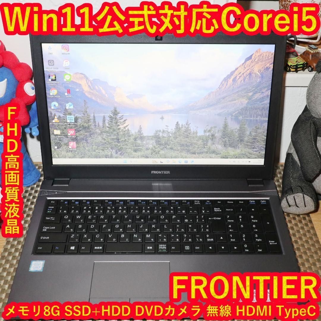 特価！Win11公式対応8世代i5/メ8/SSD+HDD/FHD/無線/カメラ 特価！Win11