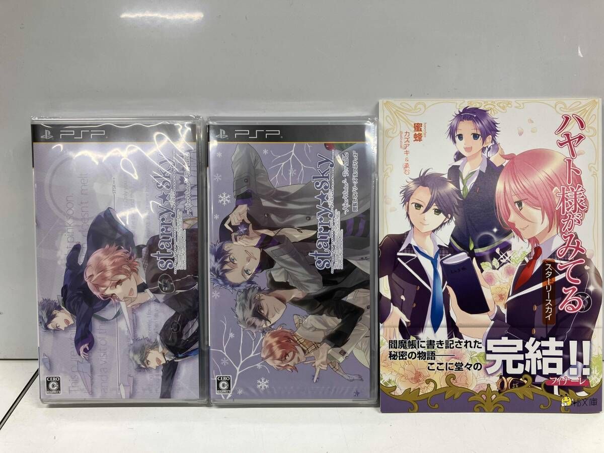 PSP Starry☆Sky ~After Winter~ Portable - メルカリ