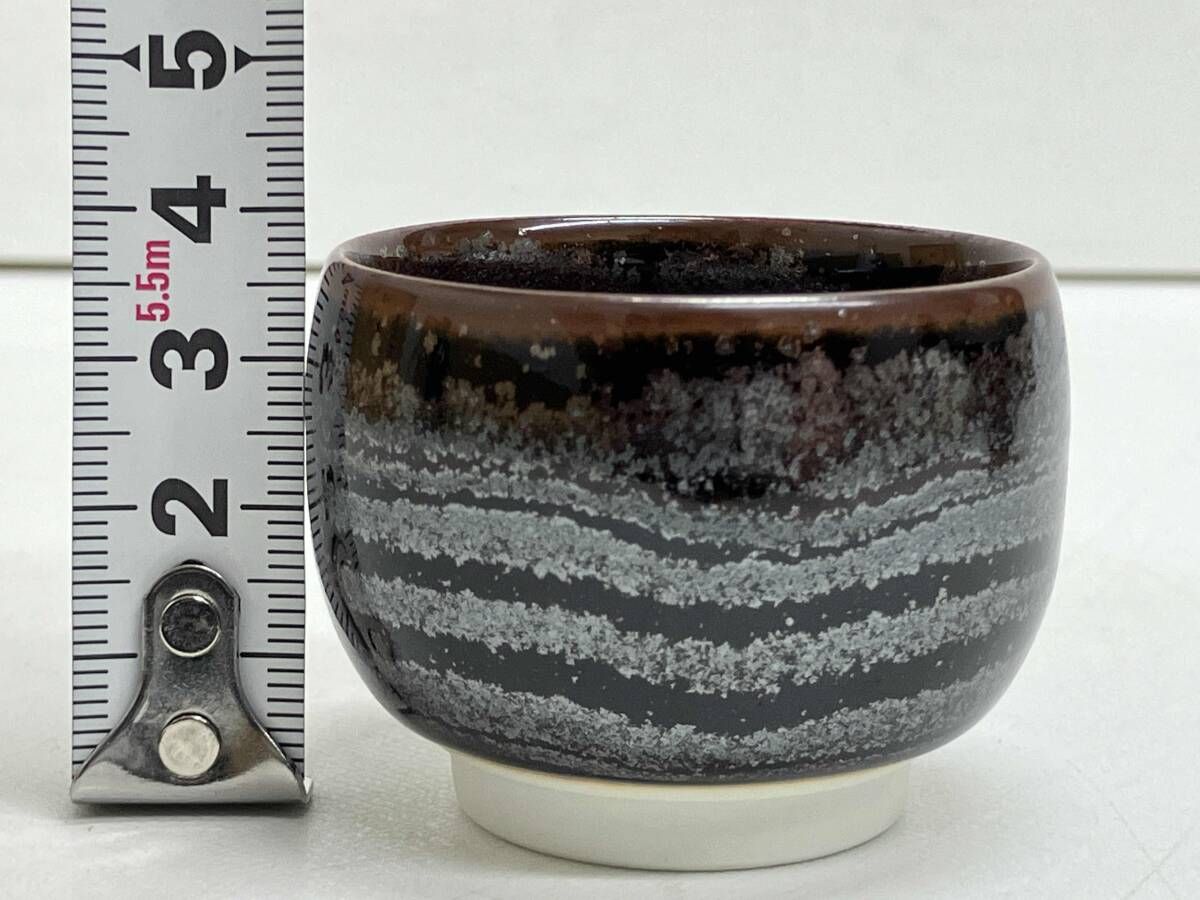 未使用品 青木龍山 天目 酒器 有田 徳利 猪口 共箱有り - メルカリ