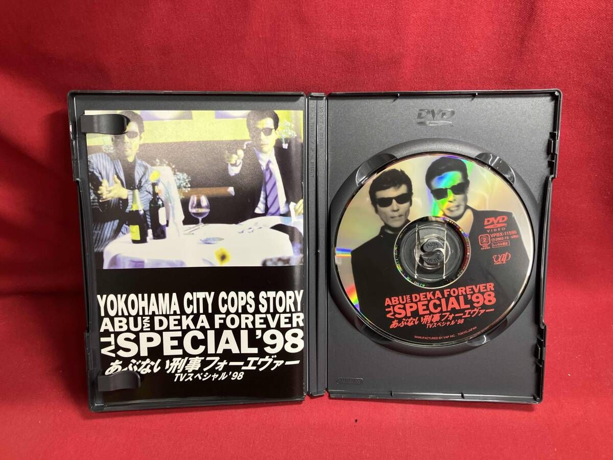 DVD あぶない刑事フォーエヴァー TVスペシャル'98 - メルカリ
