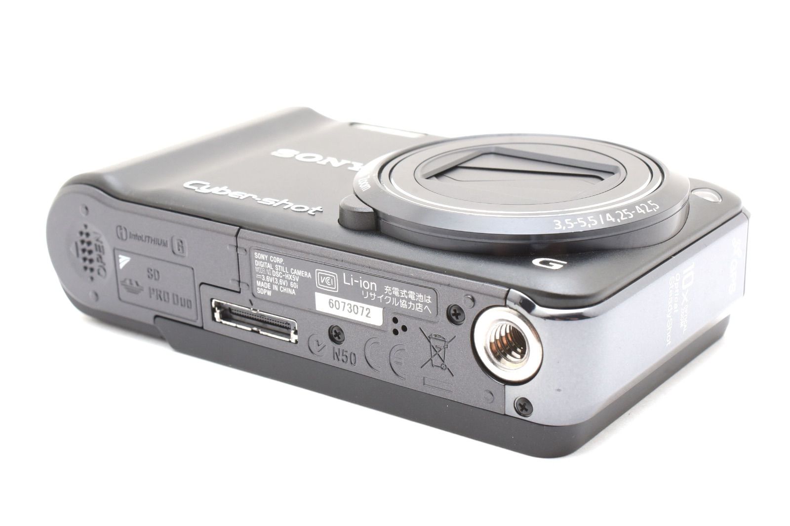 美品】ソニー SONY Cyber-Shot DSC-HX5 コンパクトデジタルカメラ