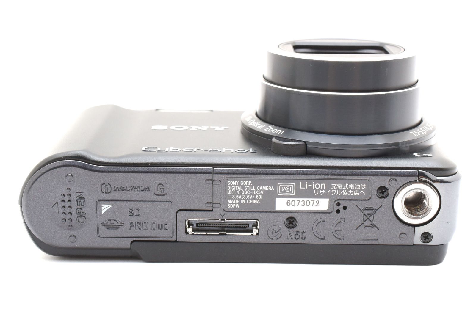 美品】ソニー SONY Cyber-Shot DSC-HX5 コンパクトデジタルカメラ