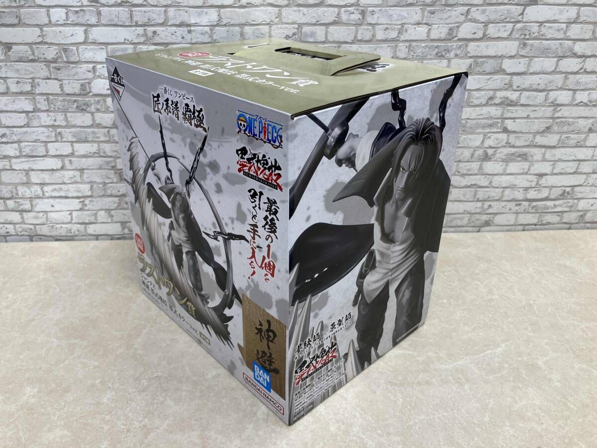 未開封品 フィギュア ラストワン賞 シャンクス 神避 墨式カラーver. 墨