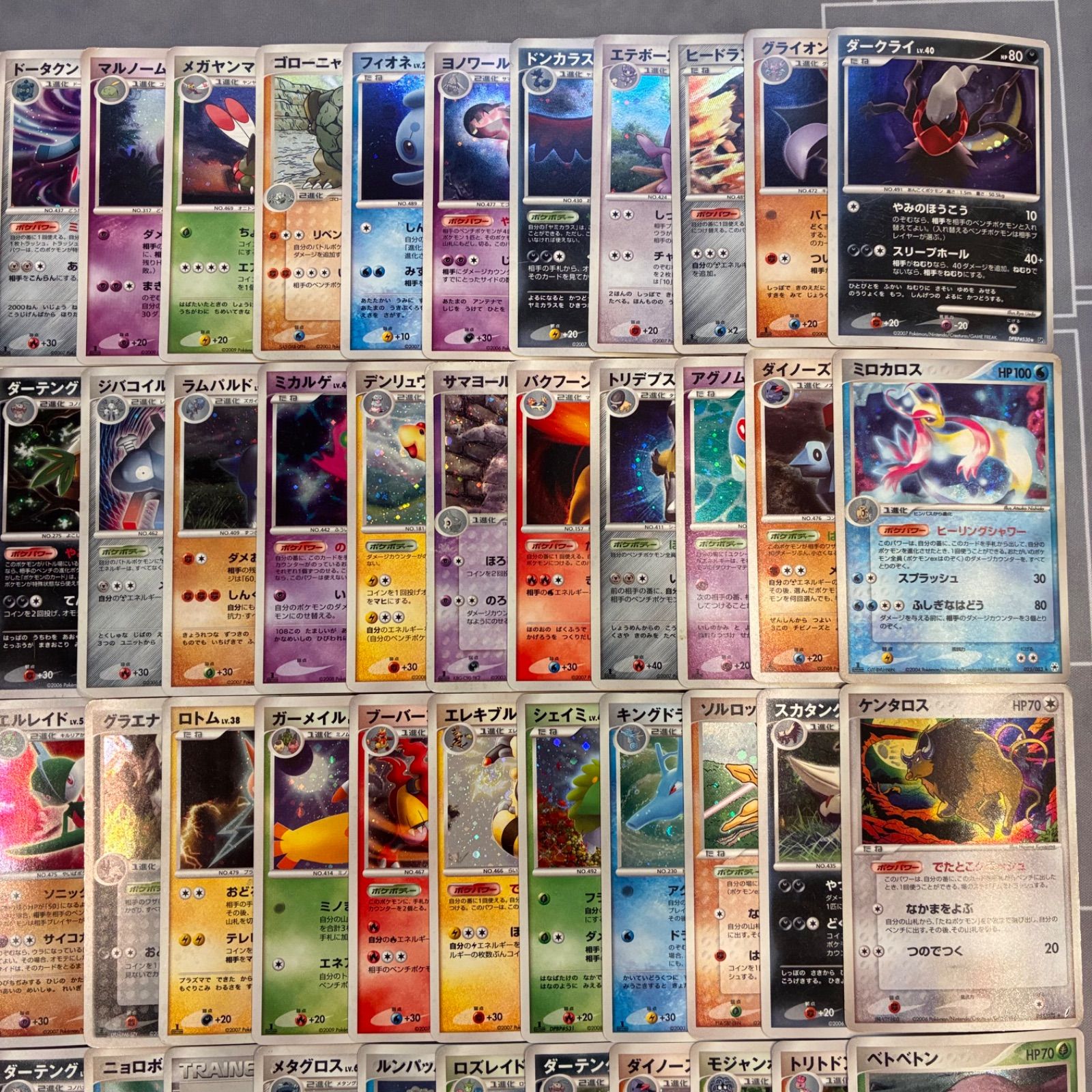 B042 ポケモンカード DP pt キラのみ まとめ売り 100枚 - メルカリ