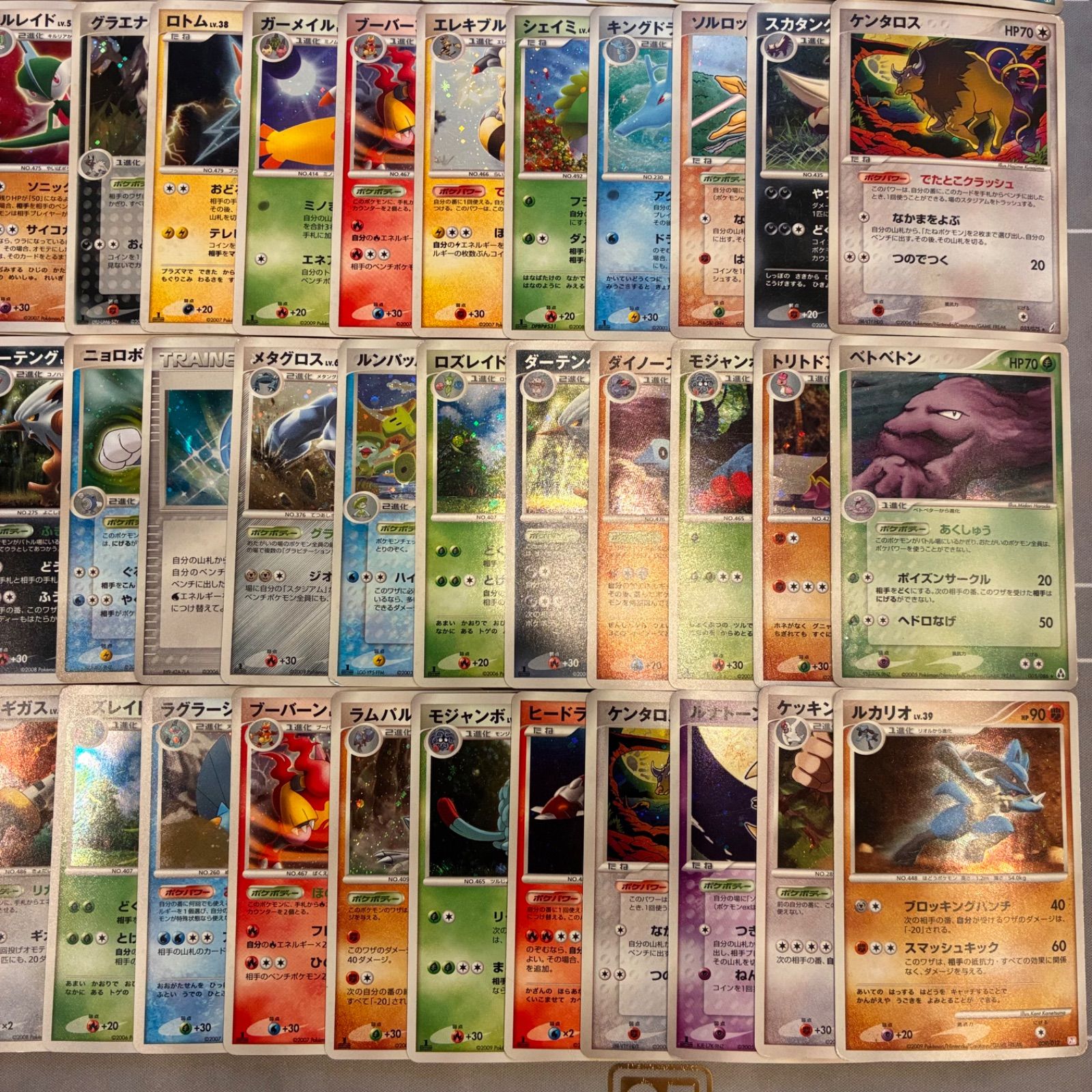 B042 ポケモンカード DP pt キラのみ まとめ売り 100枚 - メルカリ