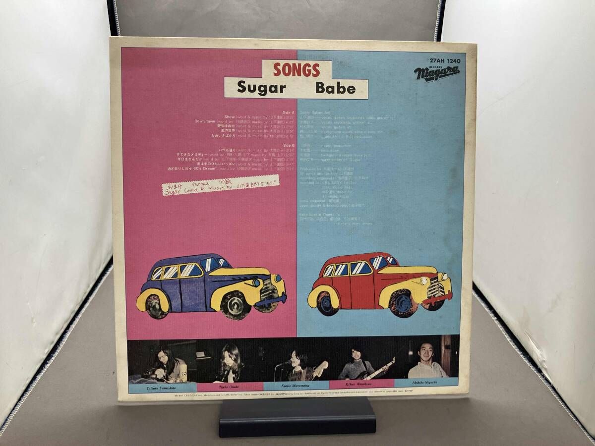 シュガｰ・ベイブ 【LP盤】ソングス 27AH 1240 - メルカリ