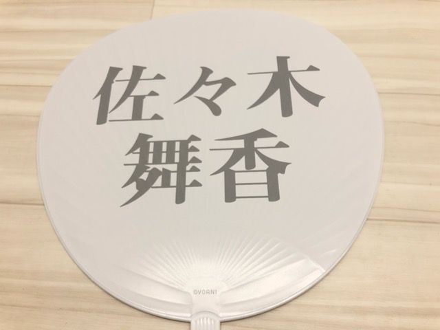 LOVE イコラブ 佐々木舞香 全国アリーナツアー2025 魔法少女衣装 個別