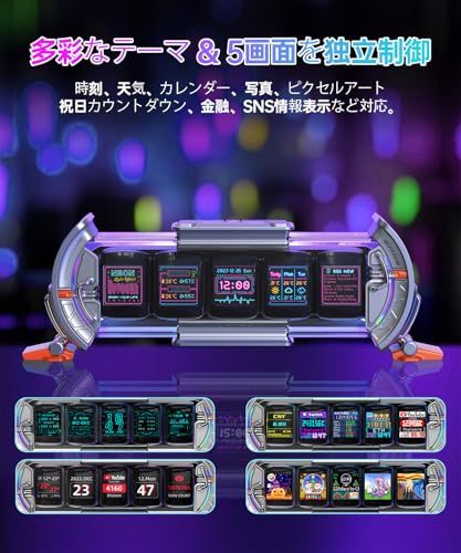 Divoom Times Gate 5Wayデジクロック スチームパンク風 PCデスクを彩る