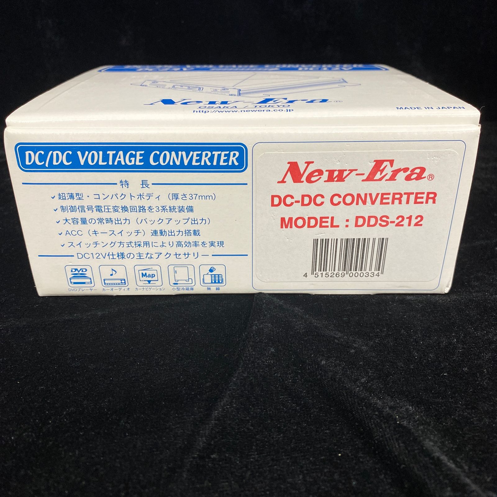 ニューエラー DDS-212 ジャンクです DDS-212A | DC⁄DCコンバータ