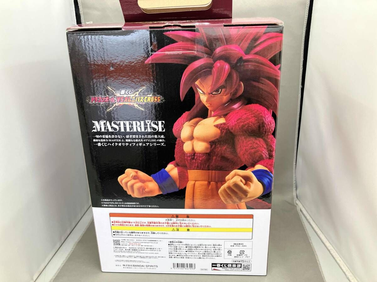 A賞 超サイヤ人4孫悟空 MASTERLISE 一番くじ ドラゴンボｰル VS
