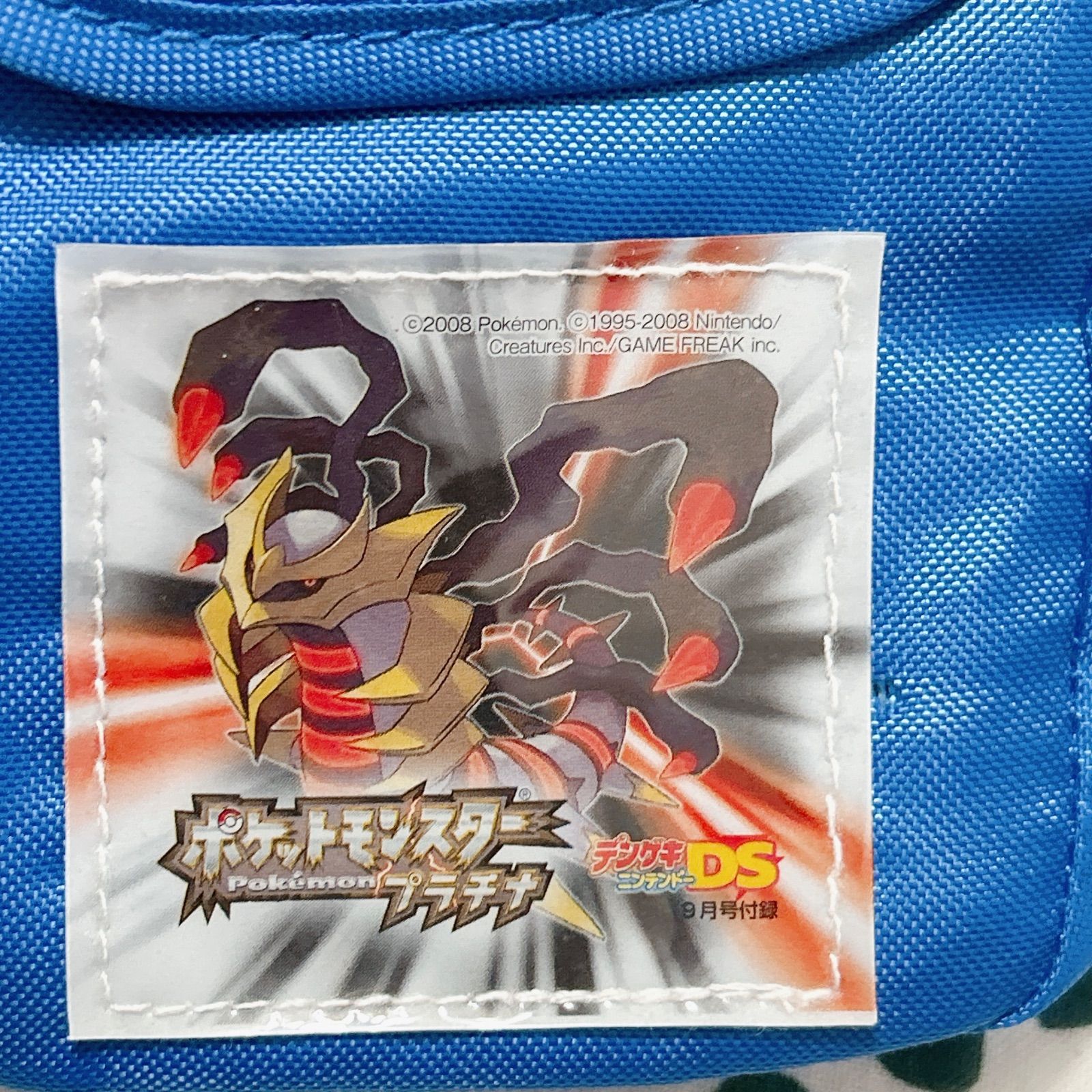 ポケモン プラチナ ギラティナ マルチポーチ デンゲキニンテンドーDS