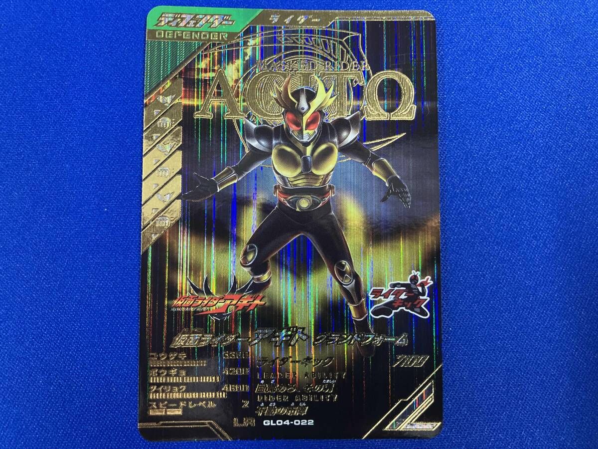 ガ Yahoo!ショッピング ンバレジェンズ アギト LR